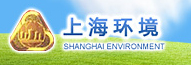 上海環(huán)境